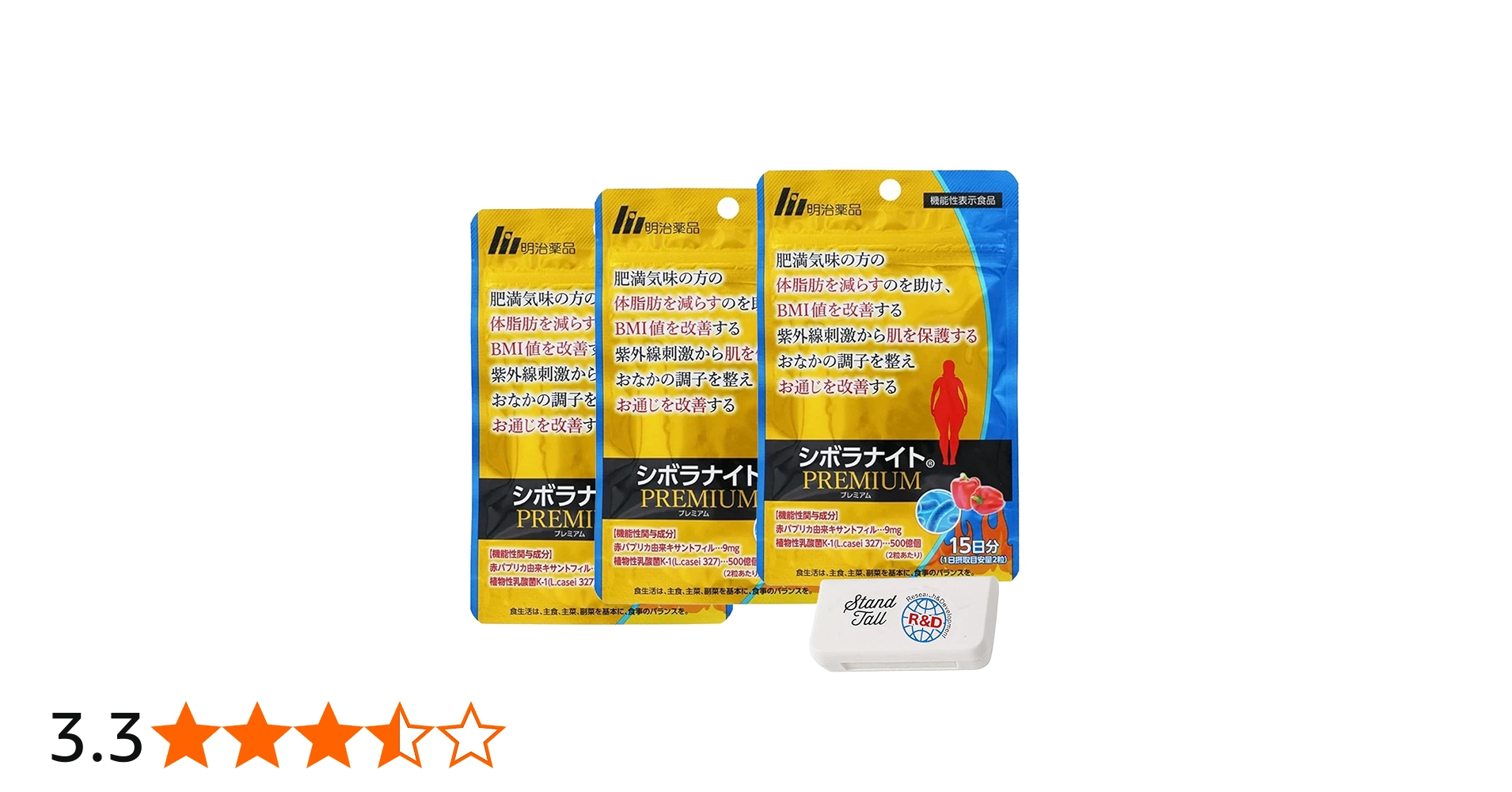 Amazon | 明治薬品 シボラナイトプレミアム ダイエットサプリメント