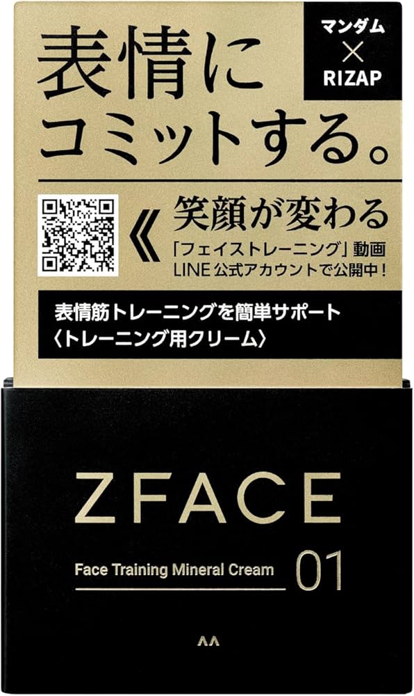 Amazon | ZFACE(ゼットフェイス) フェイストレーニング ミネラル