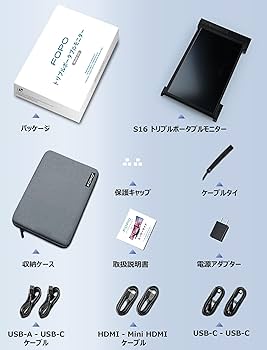 Amazon.co.jp: FOPO 13.3インチ トリプルポータブルモニター 14〜17.3