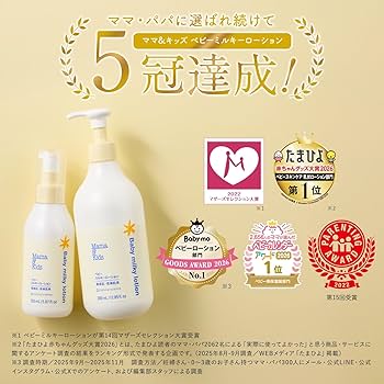 Amazon.co.jp: ママ&キッズ (Mama&Kids)【公式】ベビーミルキー
