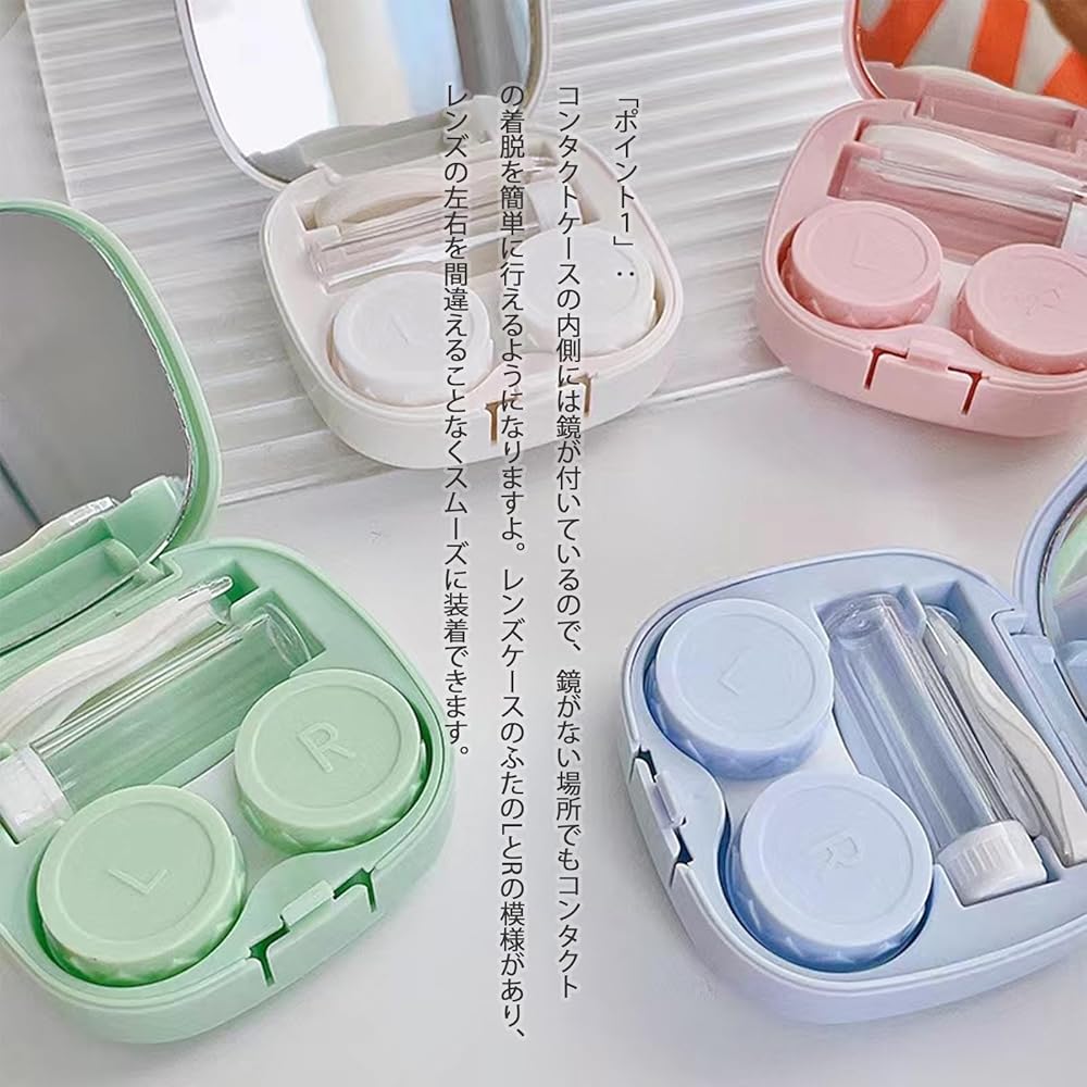Amazon.co.jp: ZiSyouMa コンタクトケース 【アップグレード版】 鏡