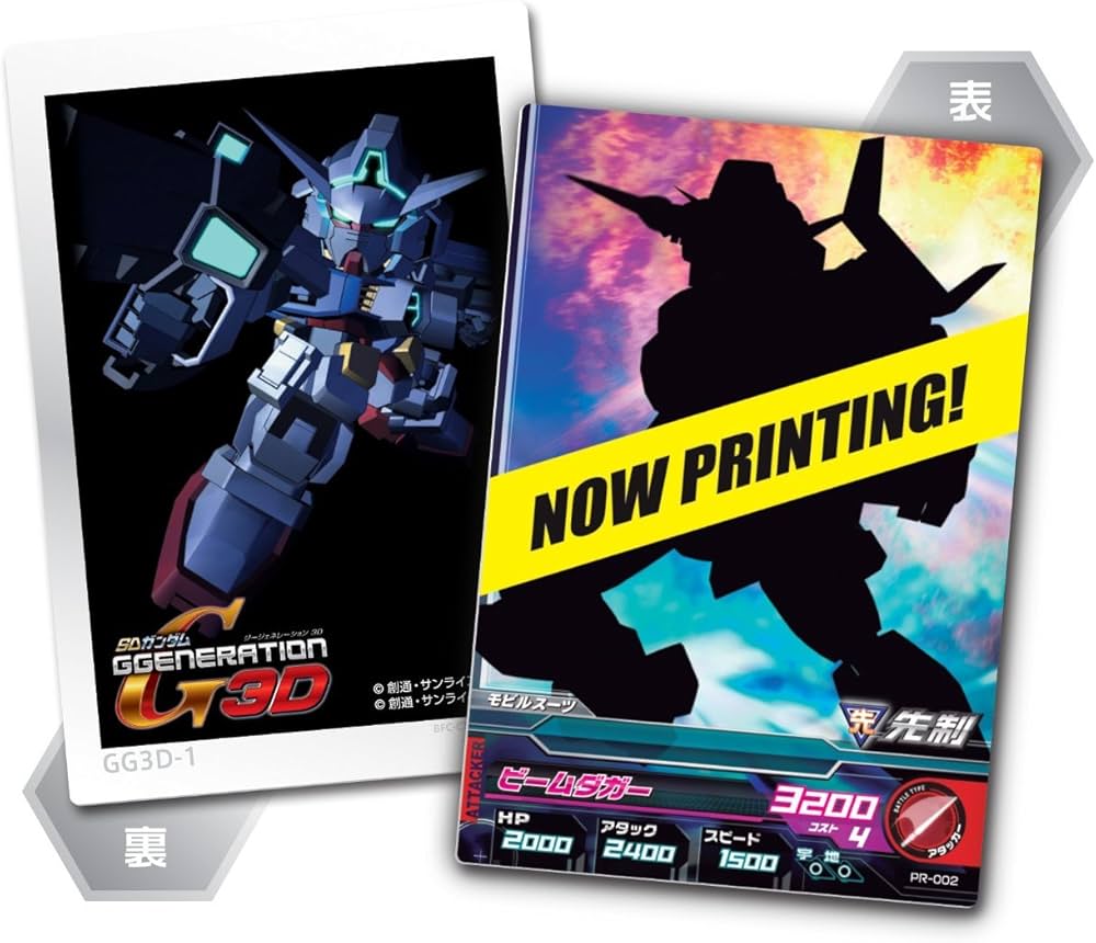 Amazon.co.jp: SDガンダム GGENERATION 3D(特典なし) - 3DS : おもちゃ