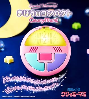 Amazon.co.jp: 魔法の天使クリィミーマミ Special Memorize