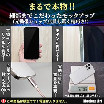 Amazon.co.jp: 展示用模型 iPhone 15 Pro ブラックチタニウム (黒画面