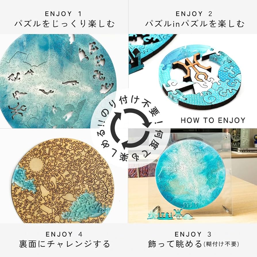 Amazon | 宇宙の破片 ジグソーパズル 天王星 専用フレームセット