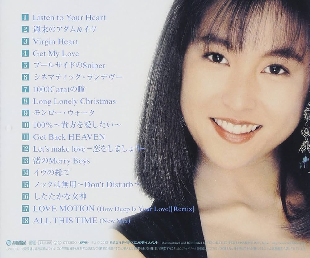 Amazon.co.jp: かとうれいこ ゴールデン☆ベスト: ミュージック