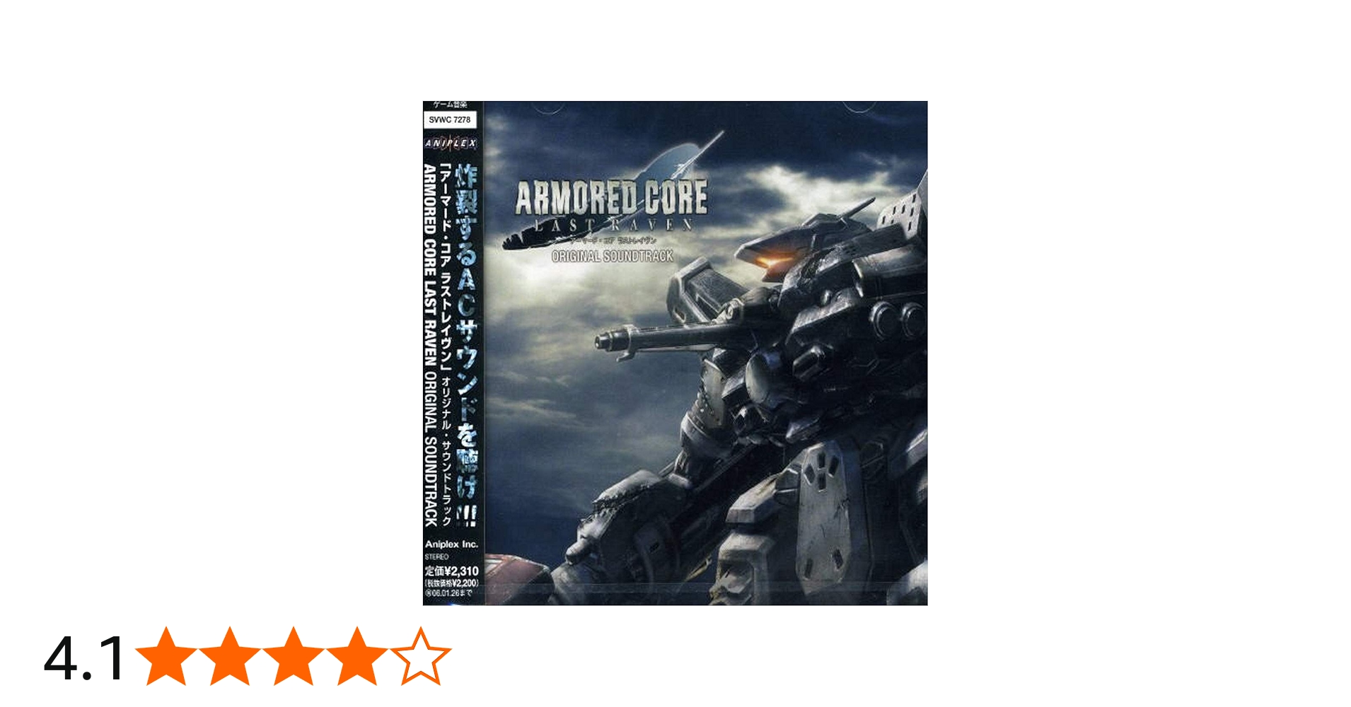 Amazon.co.jp: アーマード・コア ラストレイヴン オリジナル・サウンド