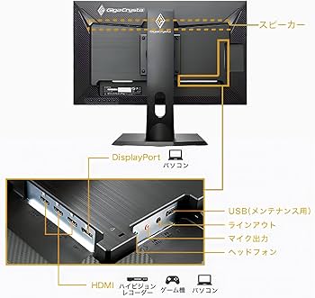 Amazon.co.jp: アイ・オー・データ IODATA ゲーミングモニター 23.8