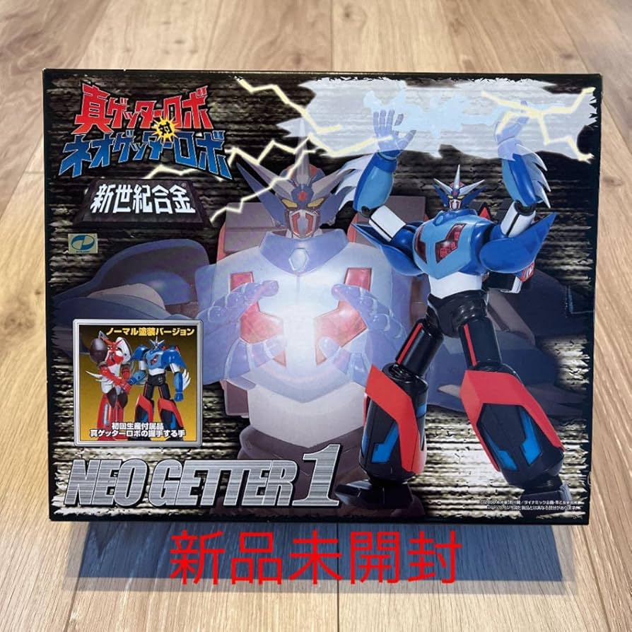 懐ロボ・メモコレ ゲッターロボ大決戦 真ゲッターロボ対ネオ