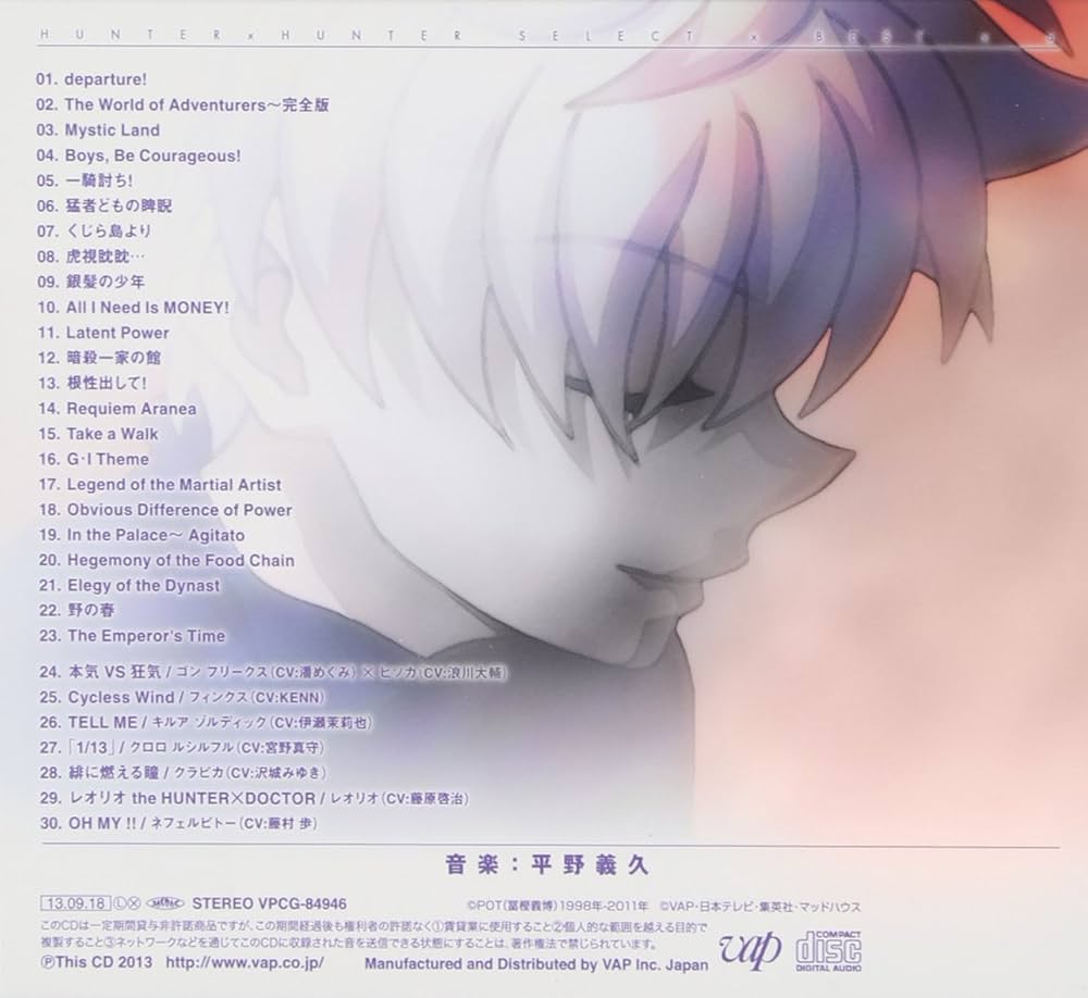 Amazon.co.jp: 日本テレビ系TVアニメ「HUNTER×HUNTER」セレクト×ベスト