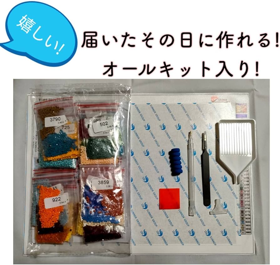 Amazon.co.jp: TA-BOX ダイヤモンドアート専門店/フェアリーダスト