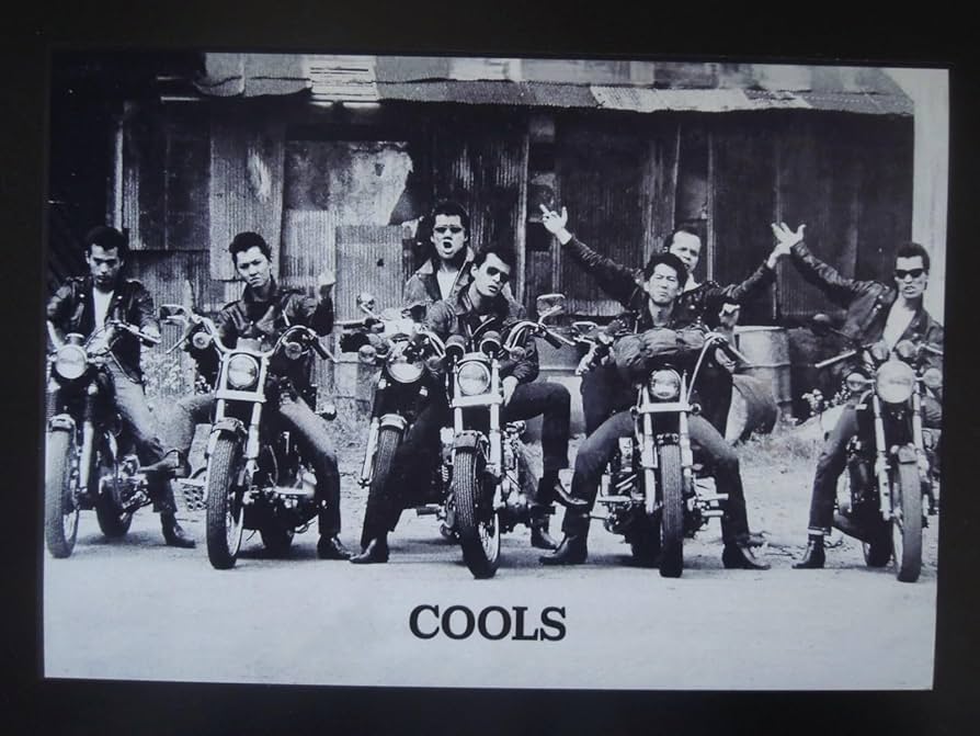 Amazon.co.jp: A4 額付き ポスター COOLS クールス 舘ひろし バイク