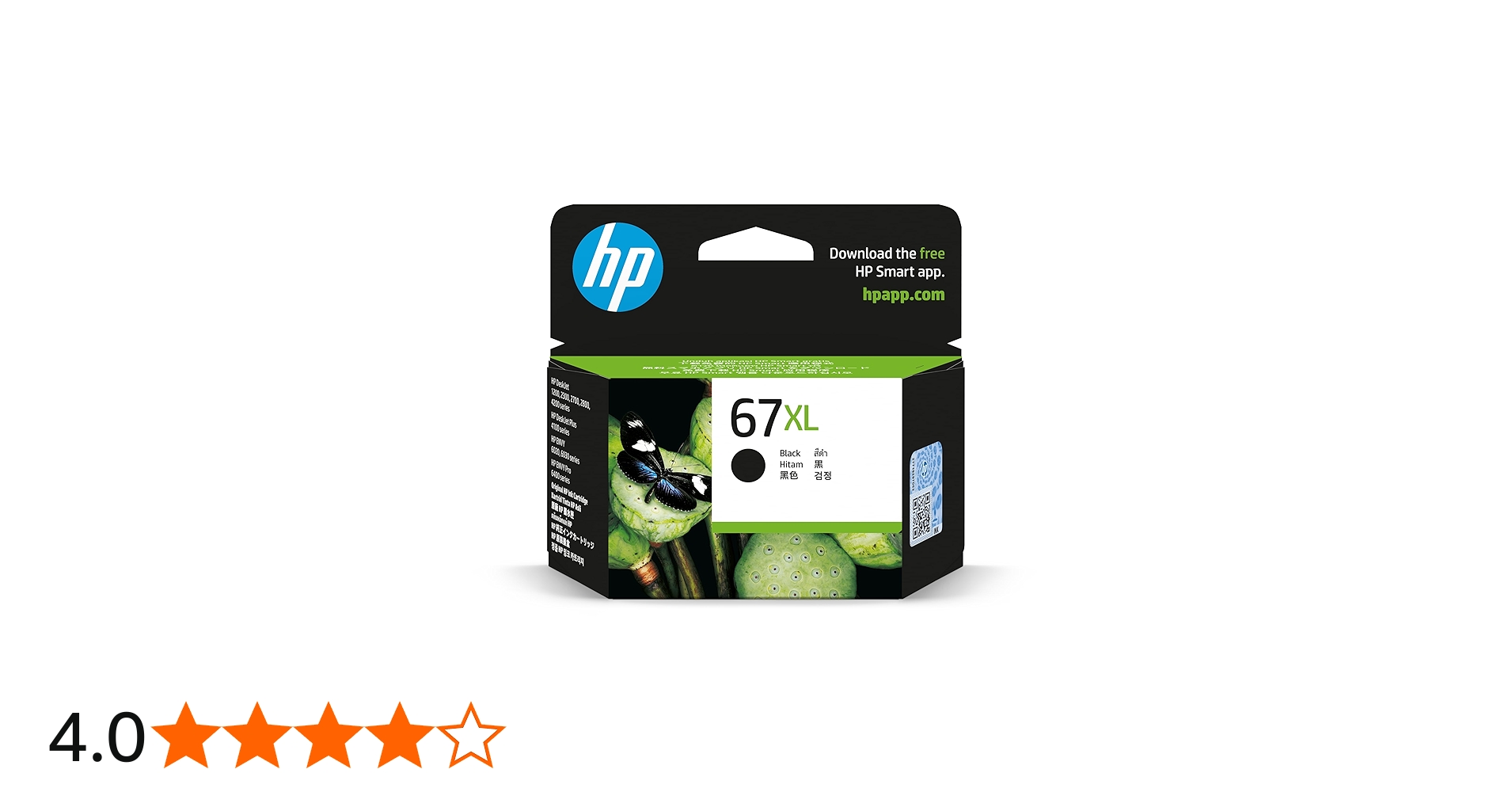 Amazon.co.jp: HP 67 XL 純正 インクカートリッジ ブラック 黒 3YM57AA