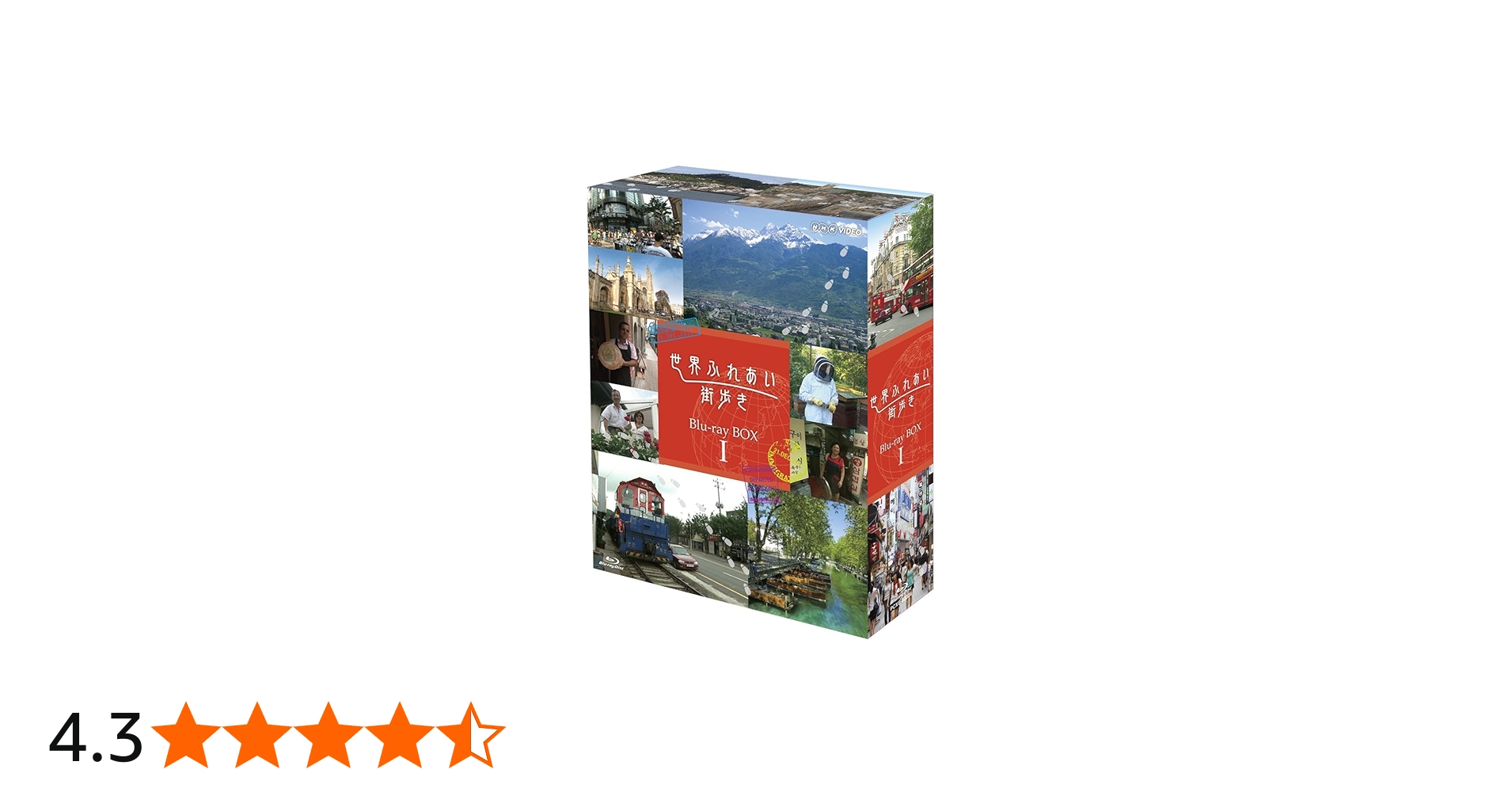 Amazon.co.jp: 世界ふれあい街歩き Blu-ray BOX I : DVD