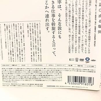 Amazon.co.jp: 文豪ストレイドッグス 全巻セット DVD レンタル落ち 全