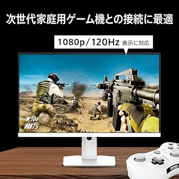 Amazon.co.jp: MSI MAG 274PFW Gaming Monitor 27-inch / Full HD