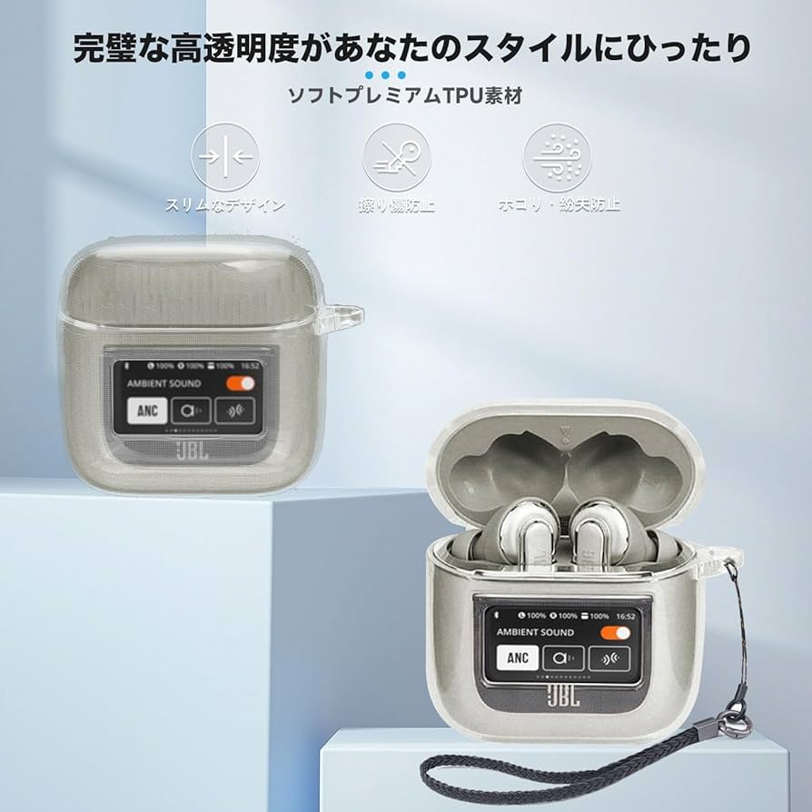 Amazon | JBL TOUR Pro 2 用 ケース 透明 YAJOJO ワイヤレスイヤーホン