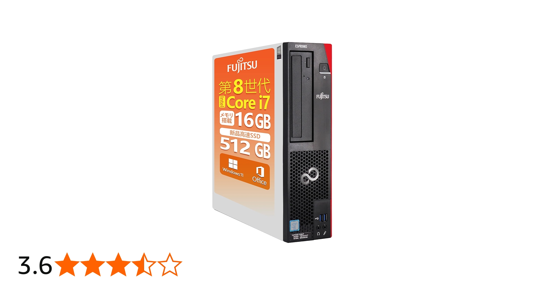 Amazon.co.jp: 【整備済み品】 デスクトップパソコン 富士通 ESPRIMO