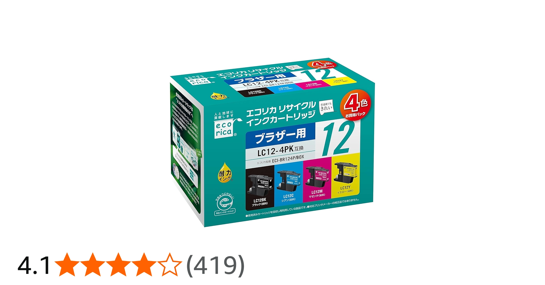 Amazon.co.jp: エコリカ ブラザー LC12-4PK対応リサイクルインク 通常