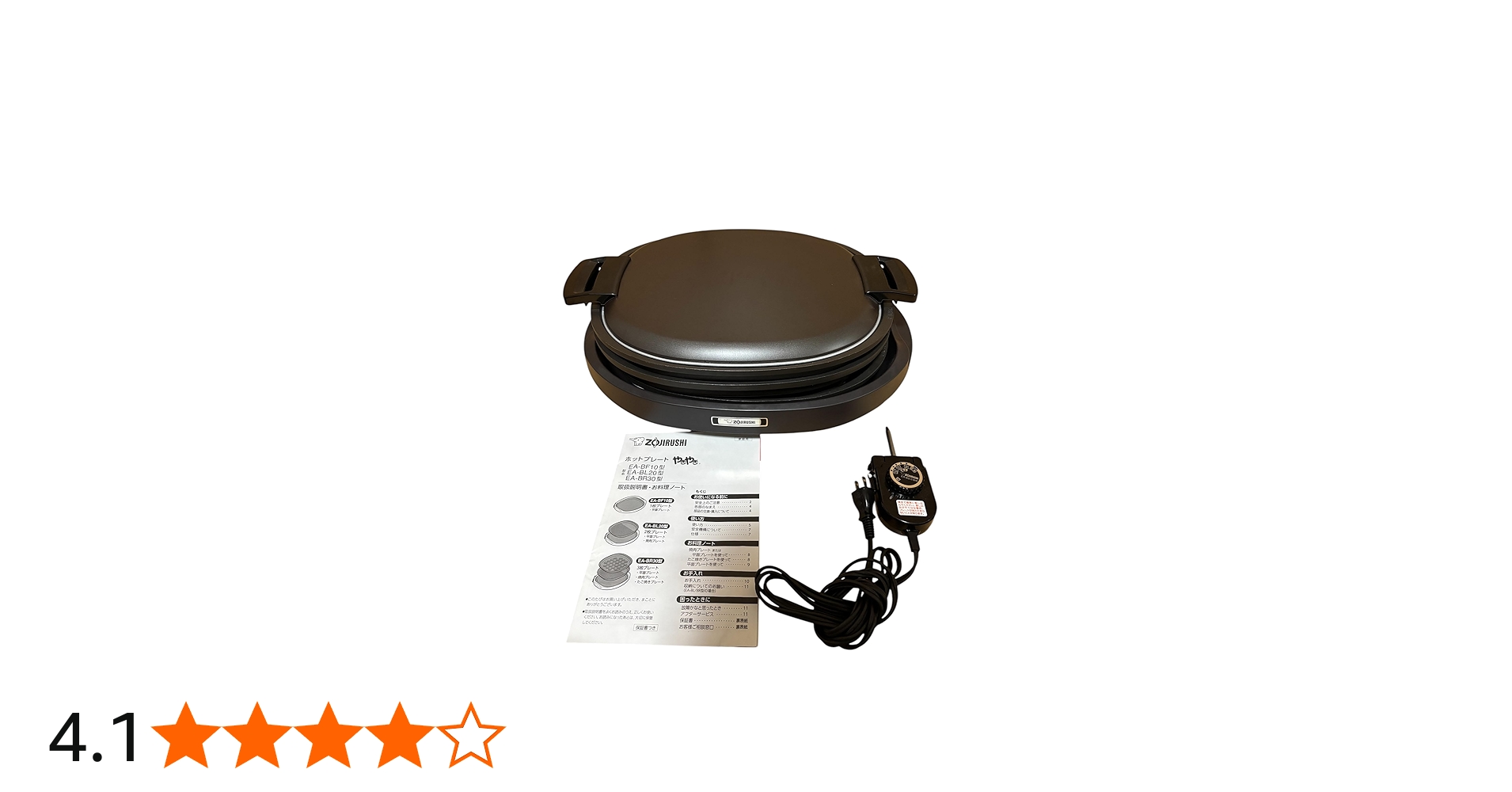 Amazon | 象印 ホットプレート 3枚プレート やきやき ZOJIRUSHI EA