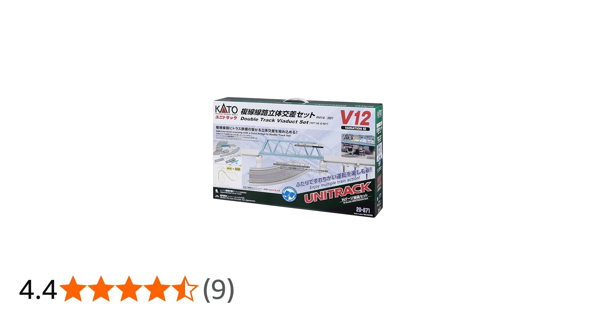 Amazon | KATO Nゲージ V12 複線線路立体交差セット 20-871 鉄道模型