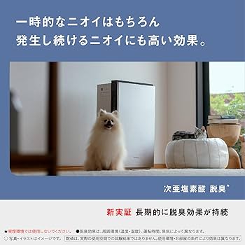 Amazon.co.jp: パナソニック ジアイーノ ホワイト F-MV1300-W ~8畳 除