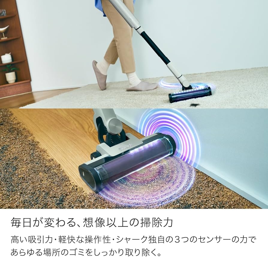 Amazon | Shark シャーク 掃除機 スティック コードレス ステーション