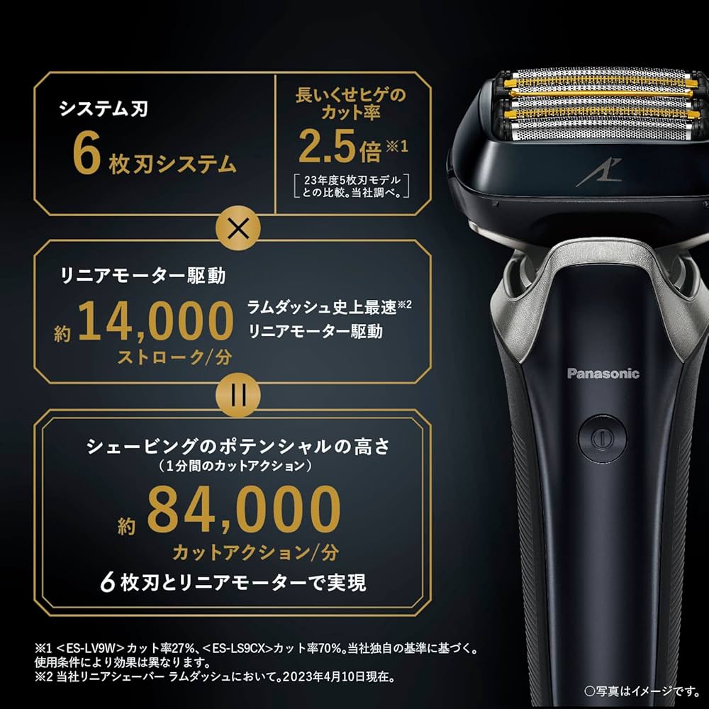 Panasonic ES-LS9CX-K LAMDASH PRO Linear Motor 6-Blade Fully