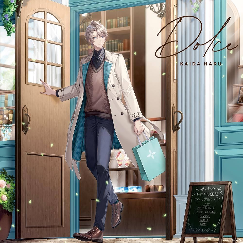 Amazon.co.jp: 甲斐田晴 : 【Amazon.co.jp限定】DOLCE(初回限定盤