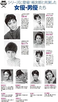 石原裕次郎シアター DVDコレクション 1号 『嵐を呼ぶ男』 [分冊百科