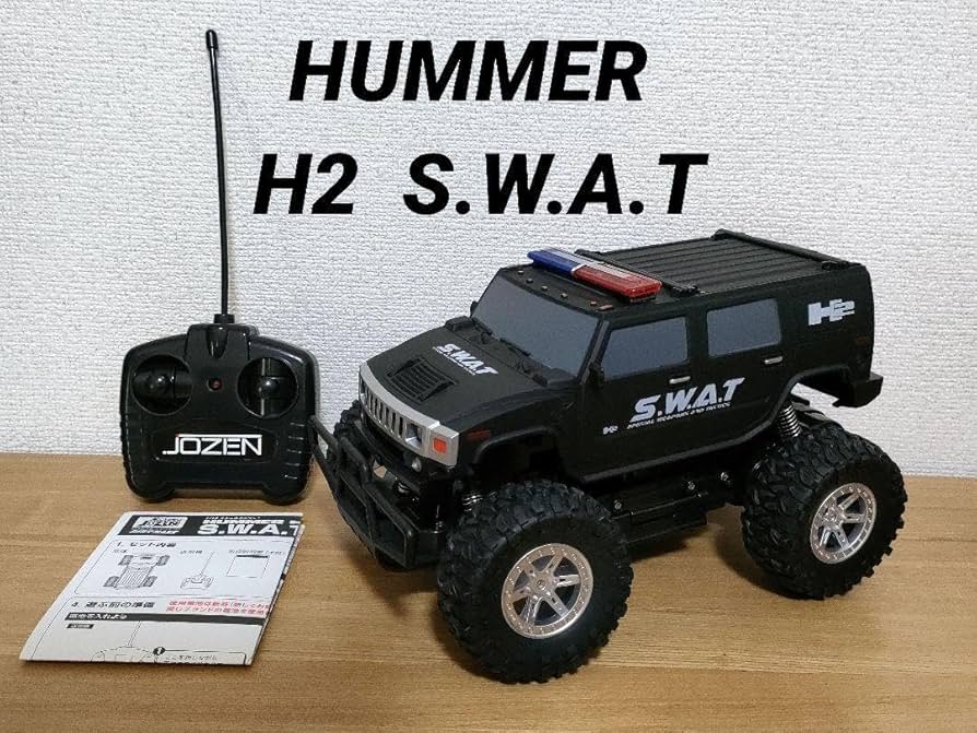 Amazon | ダートマックス1 18スケールラジコン ハマーH2 S.W.A.T