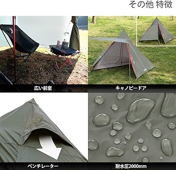 Amazon.co.jp: DOD(ディーオーディー) ライダーズワンポールテント
