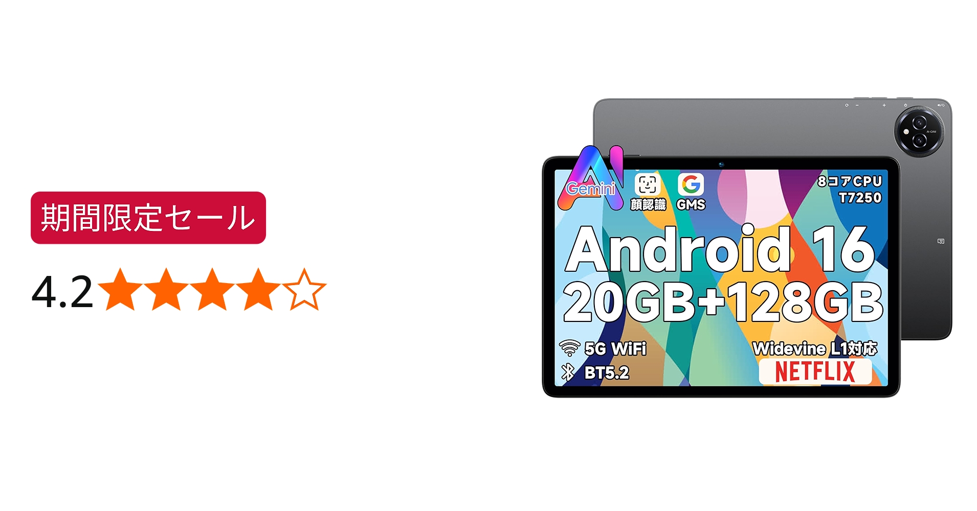 Amazon.co.jp: 【AI最適化OS Android16 タブレット 初登場】Bmax