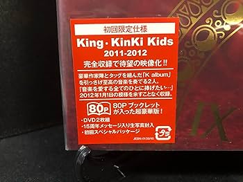 Amazon.co.jp: King・KinKi Kids 2011-2012 【DVD初回仕様】 : KinKi