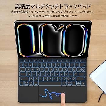 Amazon.co.jp: マジックキーボード 2024 13インチiPad Pro (M4)対応