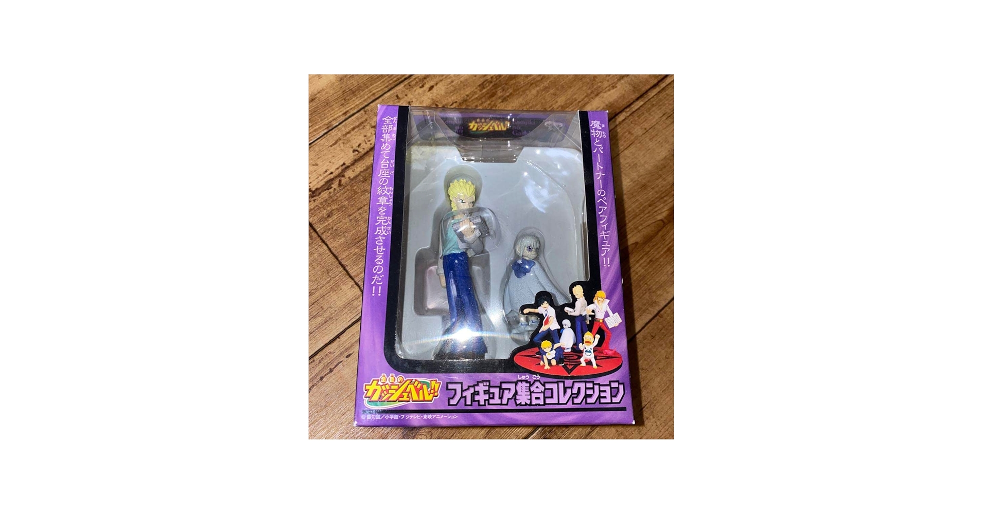 Amazon | 金色のガッシュベル ゼオン フィギュア | フィギュア・ドール