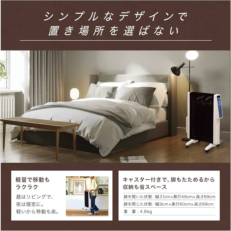 Amazon | シロカ 遠赤軽量ヒーター かるポカ SN-M371(W) [節電モード新