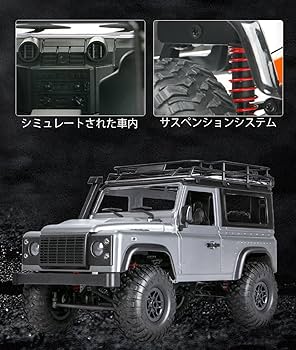 Amazon.co.jp: 1:12 ディフェンダー 大型 ラジコン おもちゃ ラジコン