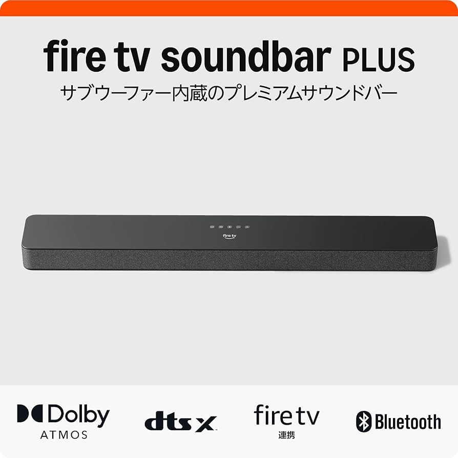 Amazon.co.jp: Amazon Fire TV Soundbar Plus（2024年発売） | 言葉が