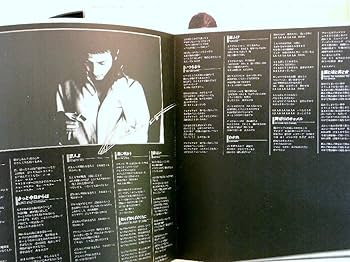 Amazon.co.jp: 清水健太郎「清水健太郎ファースト」【LP】: Music