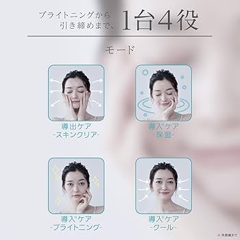 Amazon.co.jp: パナソニック 美顔器 イオンエフェクター クールモード