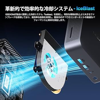 Amazon.co.jp: GEEKOM ミニPC GT13 Pro シリーズ、第13世代 インテル