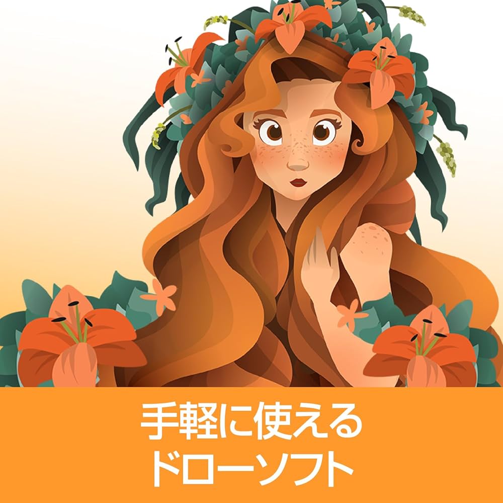 Amazon.co.jp: ソースネクスト ｜CorelDRAW Essentials 2024（最新版