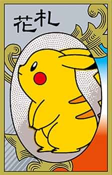 Amazon.co.jp: ポケモン花札 : おもちゃ