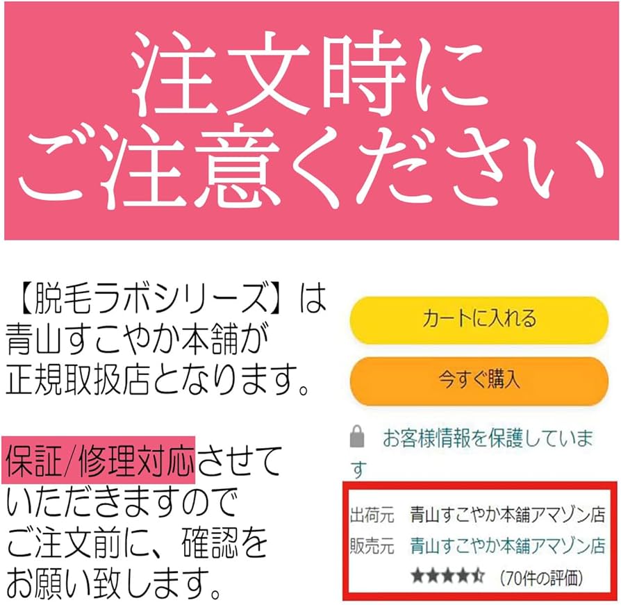 Amazon | 脱毛ラボ ホームエディション2 (2nd セカンド) ブラック