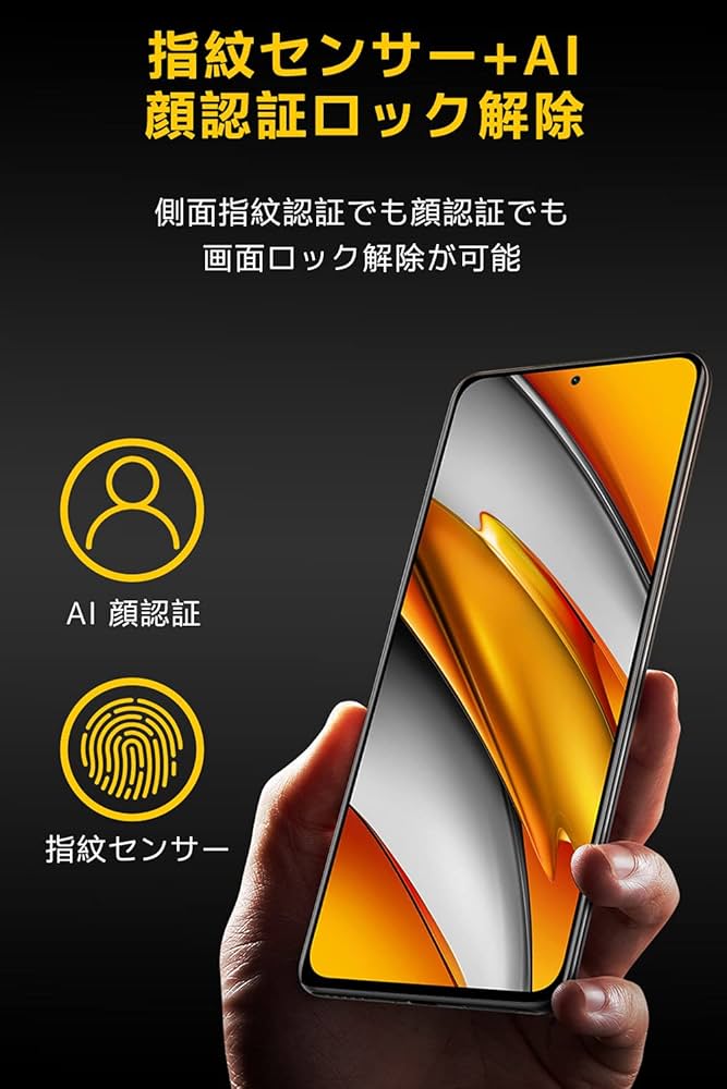 Amazon | Xiaomi POCO F3 5G スマートフォン RAM 8GB/ROM 256GB