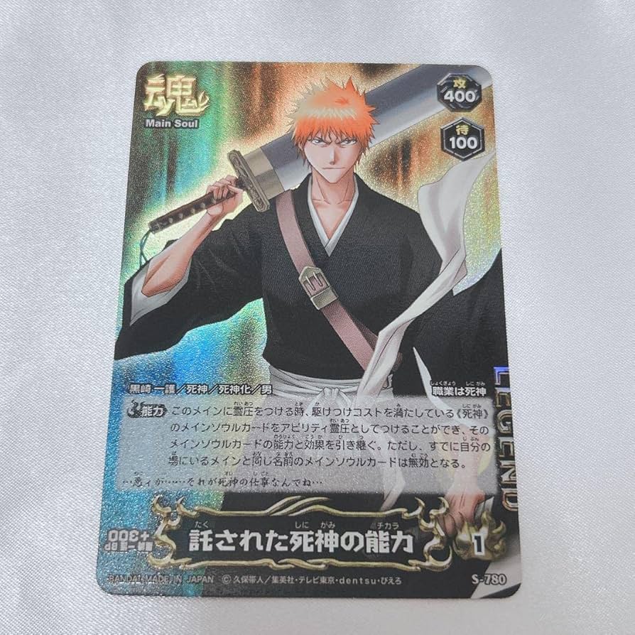 ブリーチ ソウルカードバトル デッキケース 非売品 【公式通販】