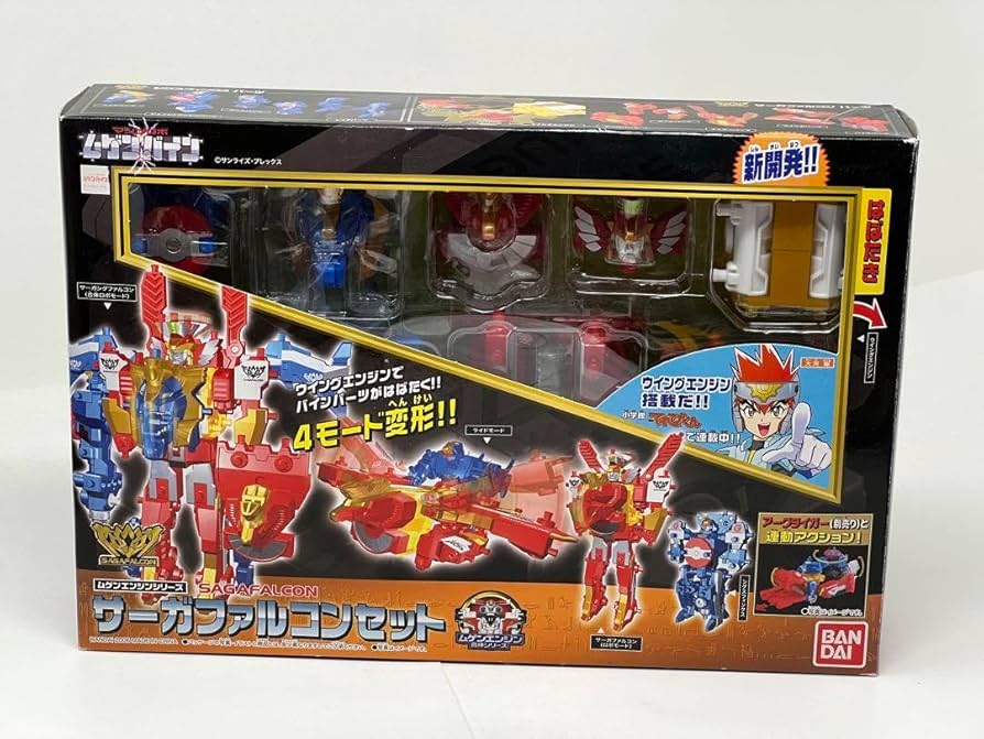 Amazon.co.jp: マシンロボ ムゲンバイン サーガファルコンセット