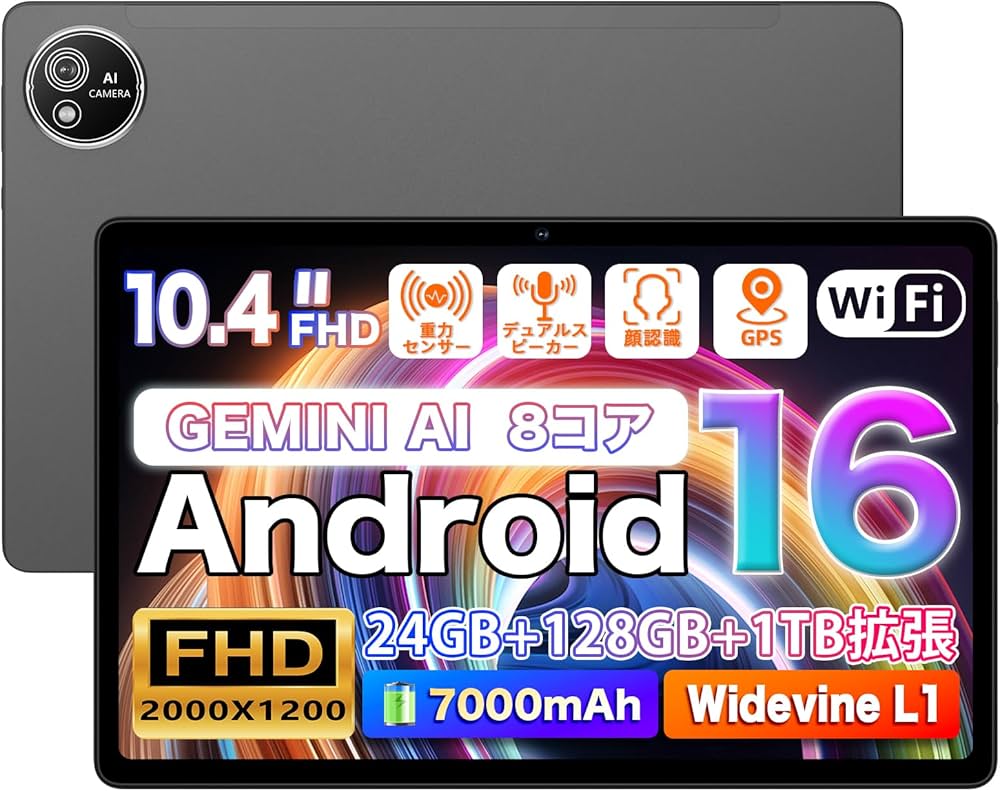 Amazon.co.jp: 【Android16タブレットAI搭載初登場】AvidPad