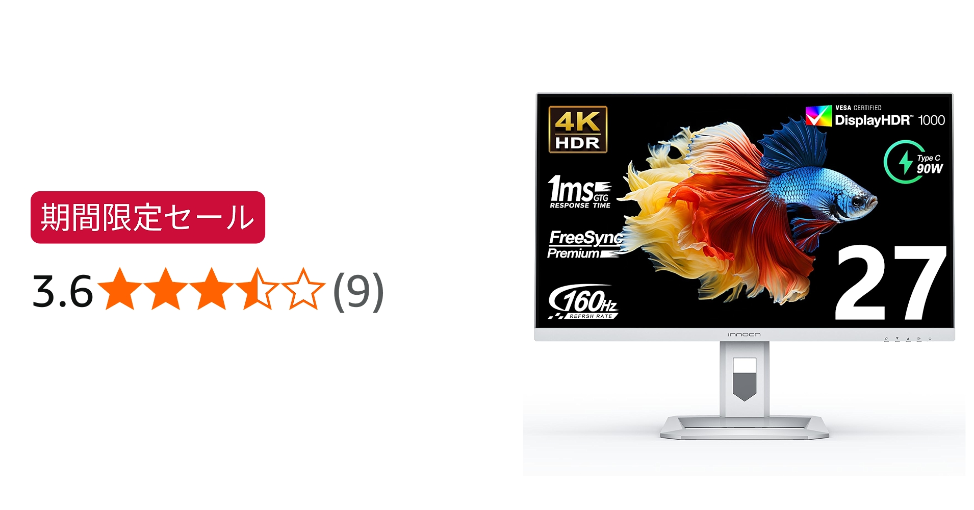 Amazon.co.jp: INNOCN 27インチ ゲーミングモニター 4K UHD 160Hz 1ms